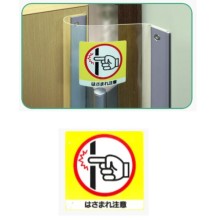 [�s���`�u���b�N] �w�߃K�[�h�V�[�g �X�e�b�J�[ 