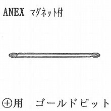 [�A�l�b�N�X] �v���X�r�b�g�i�}�O�l�b�g���j 