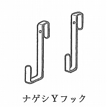 �i�Q�VY�t�b�N 