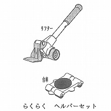 �炭�炭 �w���p�[�Z�b�g 