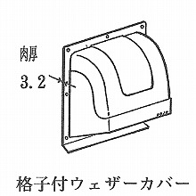 [���{�Y��] �i�q�t�E�F�U�[�J�o�[ 