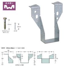 [�^�i�J] ��������i�c������j ��120mm 