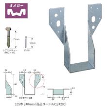 [�^�i�J] ��������i�c���Ȃ��j ��105mm 