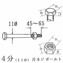 �Ѓl�W�{���g 4���i11�Ӂj 