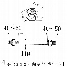 ���l�W�{���g 4���i11�Ӂj 