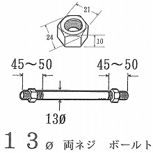���l�W�{���g 13�� 