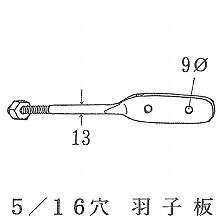 �H�q�� 13�� 5/16�� 