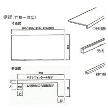 [�n�C�e�N�E�b�h] ���i�Z�b�g 