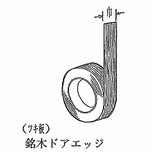 ���؃h�A�G�b�W 