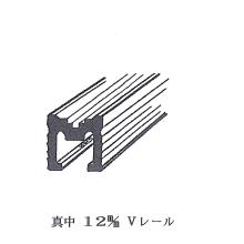 V���[�� <12mm��> �^���� 