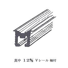 V���[�� <12mm�����t> �^���� 