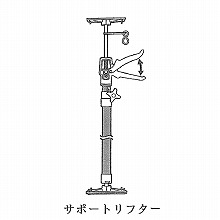 [�V�����@] �T�|�[�g���t�^�[ 