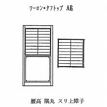 �y���O �X�����q�i6�ڃ^�C�v�j 