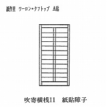 �y���O ���\��q�i4�ڃ^�C�v�j 