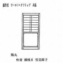 �y���O �ጩ��q�i6�ڃ^�C�v�j 