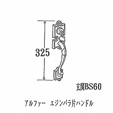 [�A���t�@] ���֏� (�Ѓn���h��) 