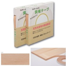 [�p�l�t���H��]  �˔e�[�v 