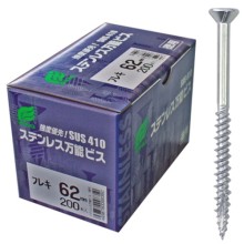 [�E�B���O] �X�e�����X���\�r�X 