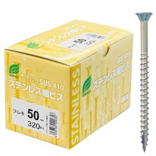 [�E�B���O]�X�e�����X�׃r�X 