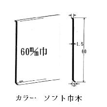 �\�t�g�Ж� �i�J���[�j 