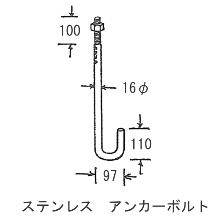 �A���J�[�{���g <�X�e�����X> 16�� 