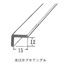 �،��J�u�Z�A���O�� ��4000mm 