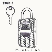 [�m�����e�b�N] �L�[�X�g�b�NEK 