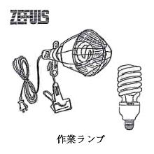 [ZEFULS] �n���h�����v 