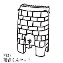 �J�������^���N 