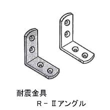 [���}�C�`] R-�U�A���O�� 