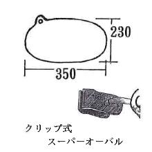 [�R�~�[�~���[] �X�[�p�[�I�[�o���i�N���b�v���j 