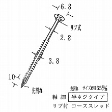 [�_�C�h�[�n���g] ���׃R�[�X�X���b�h 