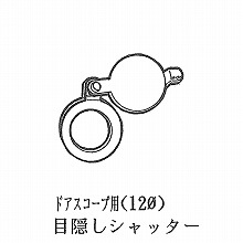 �h�A�X�R�[�v �J�o�[ 