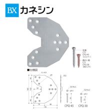 [�J�l�V��] ���^���t�؂����v���[�g 