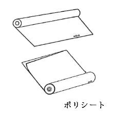 [HOJO] �|���V�[�g 