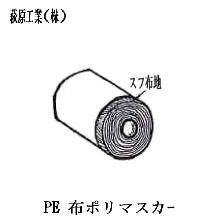 [�����H��] �z�|���}�X�J�[ 