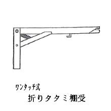 [TANNER] �����^�b�`�܂肽���ݒI�� �^�b�`�|�� 