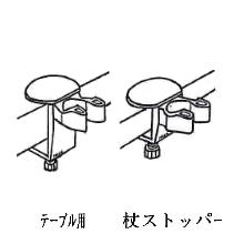 [�T���Z�C] ��z���_�[�@�e�[�u���p 