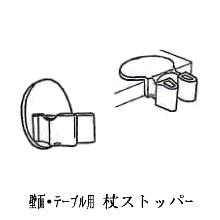 [�T���Z�C] ��z���_�[�@�ǖʁE�e�[�u���p 