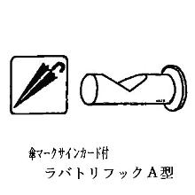 ���o�g���t�b�NA�^ 