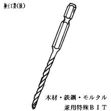 �h�����r�b�g 