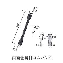 [��] EPDM�S���o���h 