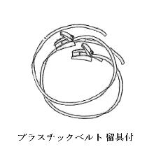 �v���X�`�b�N�x���g�@����t 