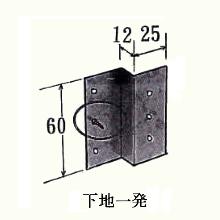 [�_���h���r�X] ���n�ꔭ 