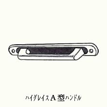 [SOWA] �n�C�O���C�XA�^�n���h�� 