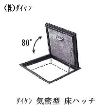 [�_�C�P��] ���n�b�` 