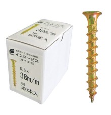 [�E�B���O] �C�G���[�r�X 