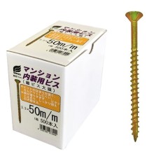 [�E�B���O] �}���V���������p�r�X 