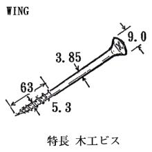 [�E�B���O] �؍H�r�X�@�����O�^�C�v�i�X�e�����X�j 