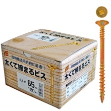 [�E�C���O] �����Ē��܂�r�X 